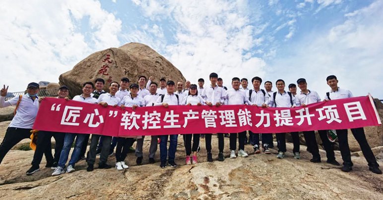 Hongyan·Ingenuity-Production Management Ability Improvement Project