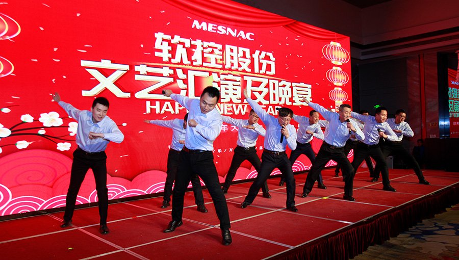 -2_0016_文化活动--年度文艺汇演1