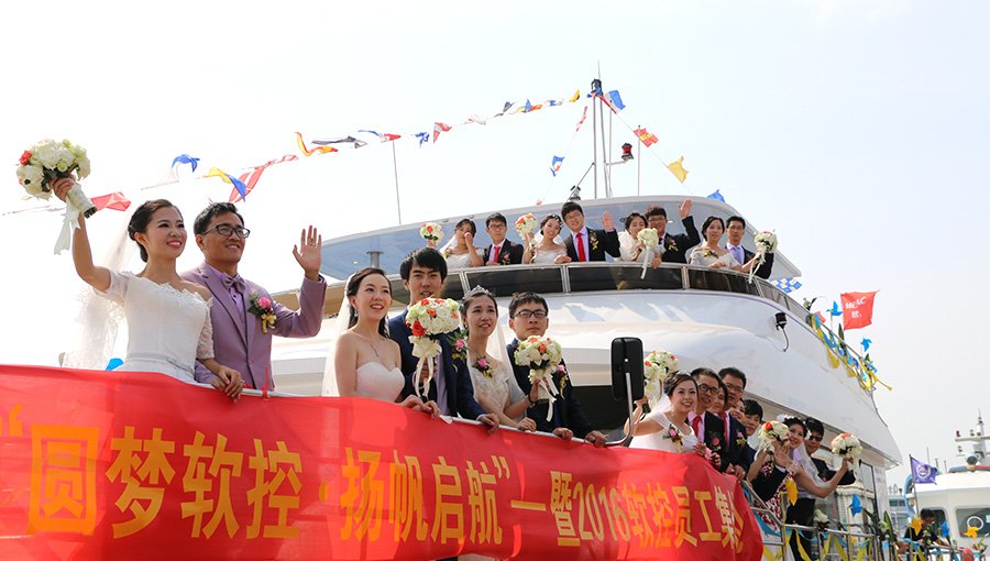 -2_0015_文化活动--集体婚礼2