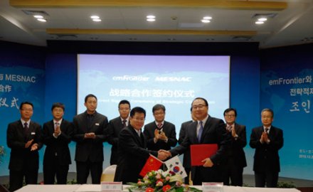 Cooperation between MESNAC and emFrontier, Promotes Deep Exploration in IT and Automation Field